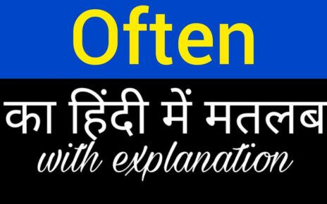 Often Meaning in Hindi – Often का हिन्दी में क्या मतलब है?