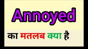 ANNOYED Meaning in Hindi – ANNOYED का हिन्दी में क्या मतलब है?