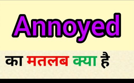 ANNOYED Meaning in Hindi – ANNOYED का हिन्दी में क्या मतलब है?