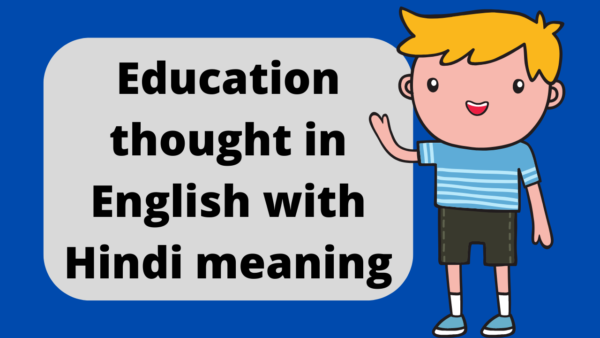 Education thought in English with Hindi meaning