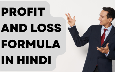 लाभ और हानि फार्मूला और ट्रिक उदाहरण सहित | Profit and loss formula in Hindi