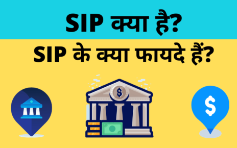 SIP Full Form in Hindi – SIP का फुल फॉर्म क्या है?