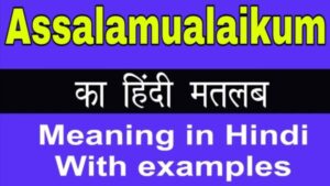 Assalamu Alaikum Meaning In Hindi