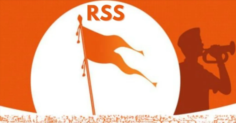 RSS Letter No 0876: Know Its Purpose and Importance