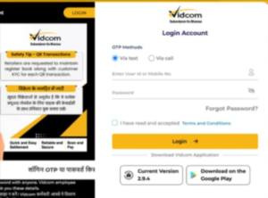 vidcom login and Registration:  Uses, Feature and  Benefits